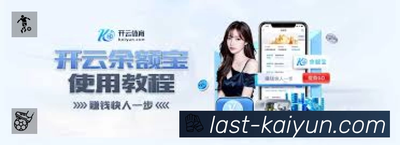 扫码下载开云App