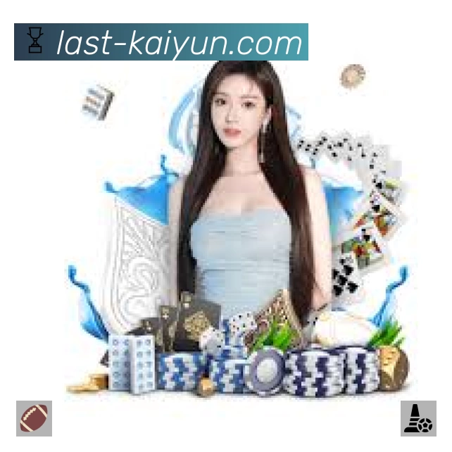 开云App 页面展示